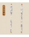 雲南 巴烏 G調